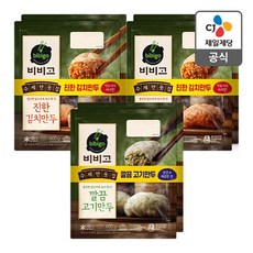 비비고납작만두