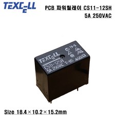 TEXCELL CS11-12SH 12V 5A 250VAC PCB 파워 릴레이, 1개 - 시스코컨트롤러유지보수