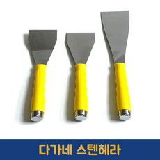 다기능 스텐헤라 에폭시 다용도 헤라칼, 다기능 스텐헤라 [평 곡 롱] 세트상품, 1세트