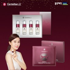 동국제약 멜라캡쳐 기미관리앰플 1박스4ea+마스크1박스4ea, 상세설명 참조, 없음