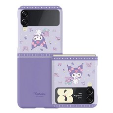 산리오카메라보호