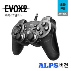 에복스2 알프스 PC 게임패드 스팀컨트롤러 피파패드, 1개