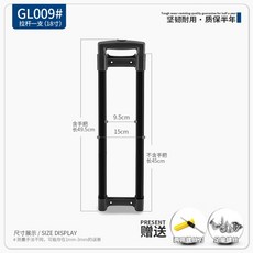 캐리어20인치조절손잡이