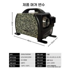 2024 최신 이동식 디젤 난방 주차 히터 지능형 홈 올인원 자동차 히터 12v 자동차 24v 디젤 히터