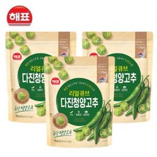 리얼큐브27