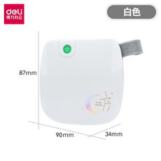 코닥포토프린터미니샷3