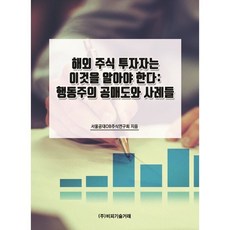 공매판례