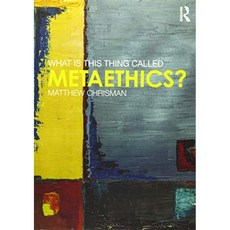Metaethics라고 불리는 것은 무엇입니까?, 단일옵션