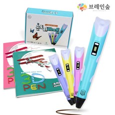 3d펜체험