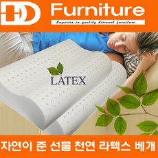 라텍스특대형베개