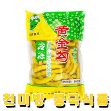 간식콩방