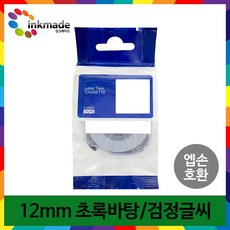 앱손ok500p