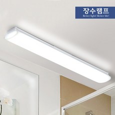 장수램프 LED 욕실등 25W 욕실조명 방습등, 단품