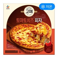 [장보기/저온] 고메 토마토치즈 피자 345g