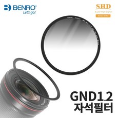 nd16필터