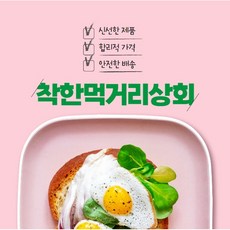 프랑스 펑플리 AOP 무염버터롤 500g 레몬딜버터 가능