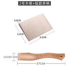 차데모