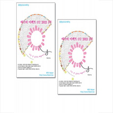 Nstart 동영상으로 배우는 애프터이펙트 CC 2021 1 2부 (총2권) 세트 +미니수첩제공
