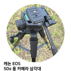 캐논 EOS 5Ds 용 카메라 삼각대, TTX-70 - eos5ds