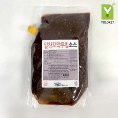 강릉꼬막비빔밥