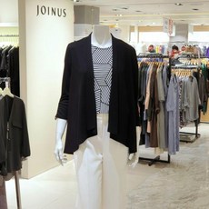 조이너스가디건