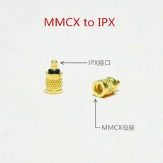 MMCX-0.78 A2DC IE40 EAR Z1R IPX 변환 플러그 업그레이드 라인 핀, 08 mmcx to IPX
