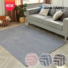 한일카페트헤링본