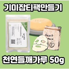 기미잡티박멸스팟크림