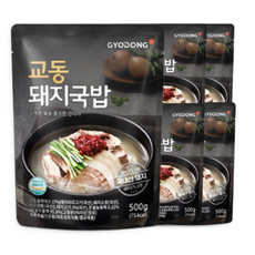 엄마가보낸돼지국밥