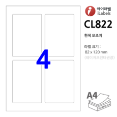 아이라벨 CL822...
