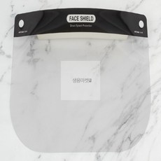 생용마켓 페이스 쉴드 투명마스크 식당주방용품 위생용품