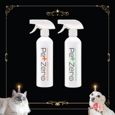 알집제로클리너