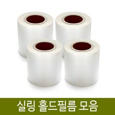 실링필름모음/130 150 160 190 200수동홀드필름-4롤 1박스 빠른출고, 200홀드-4롤, 1개