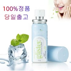 글리스터스프레이 TOP01