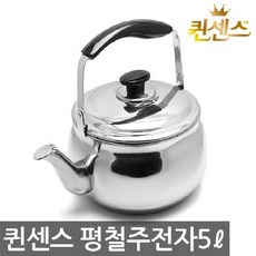 5l전기주전자