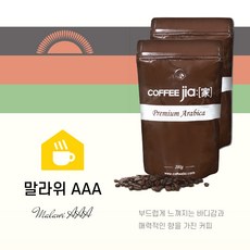 커피지아 말라위AAA 500g, 홀빈(분쇄안함)