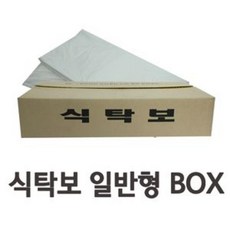 보예아리