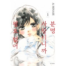 오은영도서