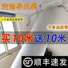 에어컨통로비닐