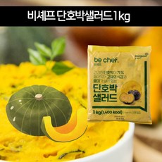 비셰프단호박