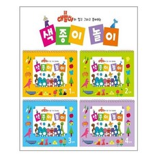 대발이색종이놀이