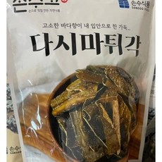 다시마튀각