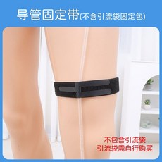 장루 주머니 케이스 환자 소변백 소변줄 덮개 포켓, 벨트, 1개