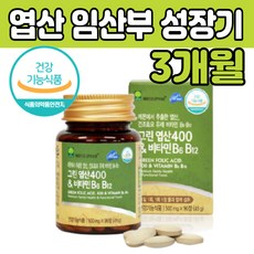 수유부간식