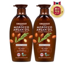오가니스트 아르간오일 윤기영양 컨디셔너 500mlx2개, 500ml, 2개