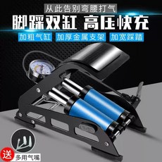 물로켓자동차만들기