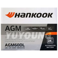 한국 아트라스 HK AGM60DL 스토닉 쏘울부스터 셀토스 자동차 배터리 AGM60 DIN LN2, 1개, HK_AGM60DL,폐전지반납/공구대여