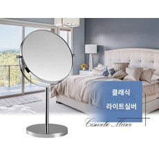 에메랄드 리프트 LED 화장거울 양면 화장거울 스탠드 스탠드 거울 탁상용 조명 미용거울 조절 가능, 크롬도금 양면 메이크업 거울 1x3배