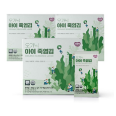 아이얌오가닉김