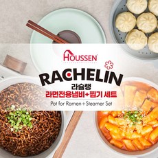 하우쎈에코드라이